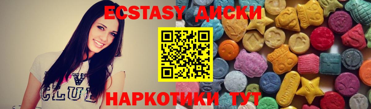 Экстази ешки  магазин  наркотиков  Ecstasy ешки  Коркино  Вход с VPN  ЭКСТАЗИ 