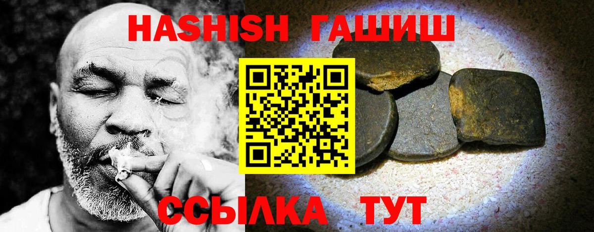ГАШ индика сатива Коркино