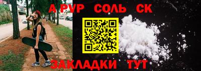марихуана Бугуруслан