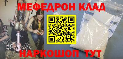 спиды Бузулук