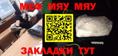 спиды Бузулук