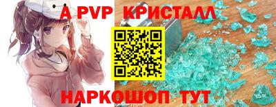 спиды Бузулук