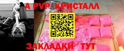 спиды Бузулук