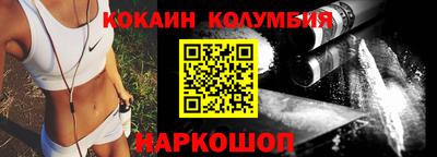 гидра Будённовск