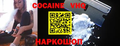 гидра Будённовск