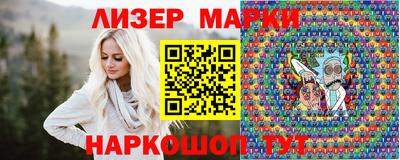 гидра Будённовск