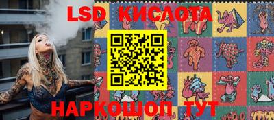 спиды Бузулук