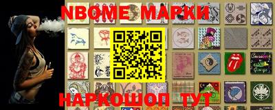 MESCALINE Ачхой-Мартан