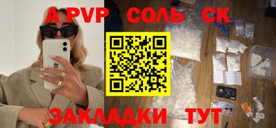 марихуана Бугуруслан