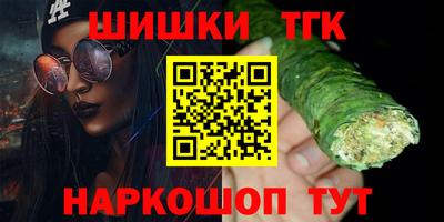 марихуана Бугуруслан