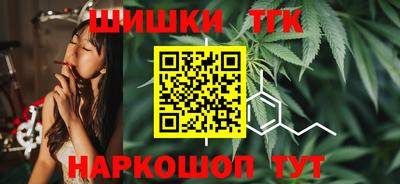 гидра Будённовск