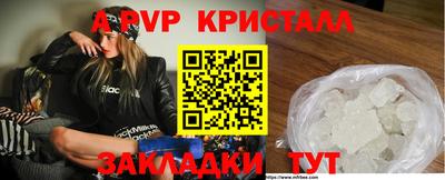 гашиш Ковров