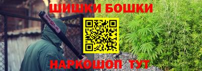 марихуана Бугуруслан