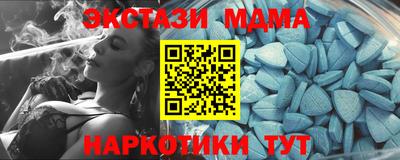 спиды Бузулук