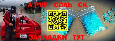 гидра Будённовск