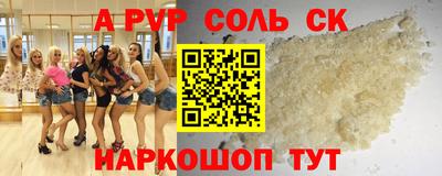 спиды Бузулук