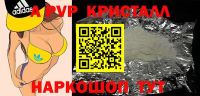 гидра Будённовск