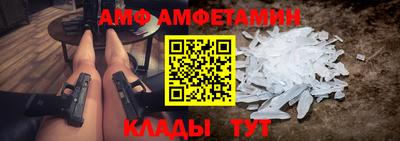 гидра Будённовск