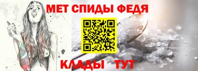 гидра Будённовск