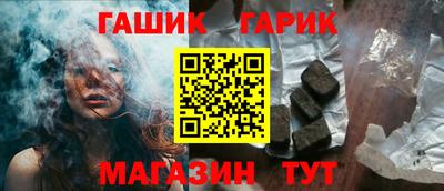 гидра Будённовск
