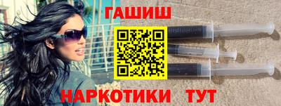 гидра Будённовск
