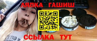спиды Бузулук