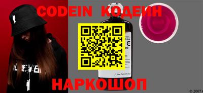 амфетамин Когалым