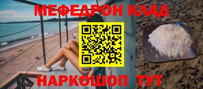 спиды Бузулук