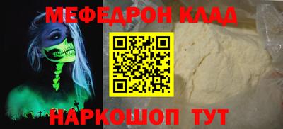 гидра Будённовск