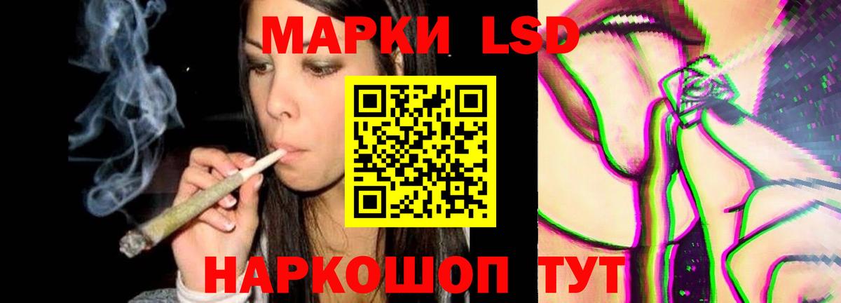 ЛСД экстази ecstasy Коркино