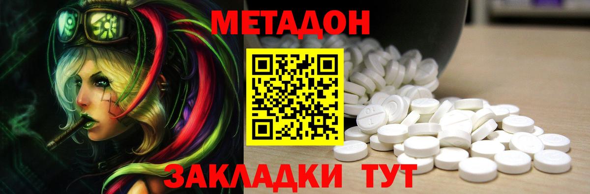 МЕФ Коркино