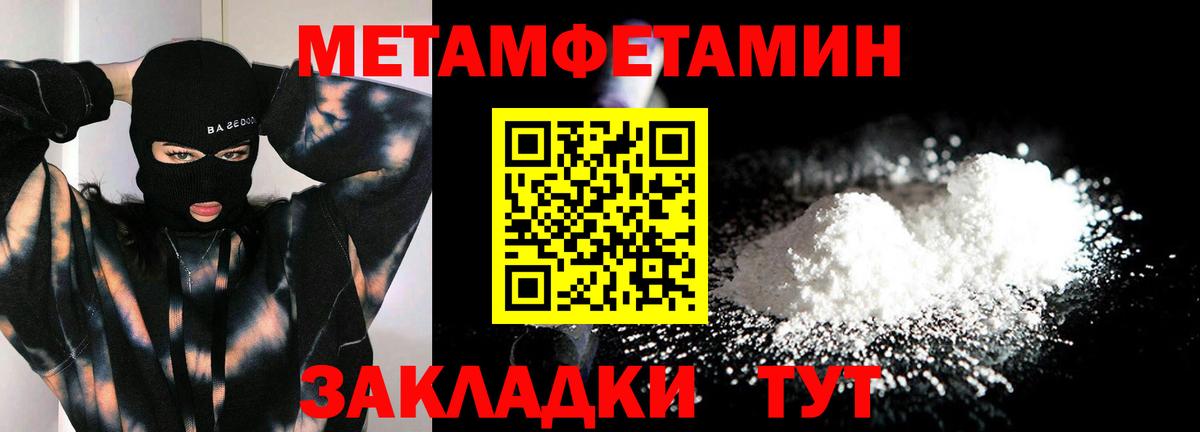 Первитин Декстрометамфетамин 99.9%  Вход с VPN  Первитин Декстрометамфетамин 99.9%  Коркино 