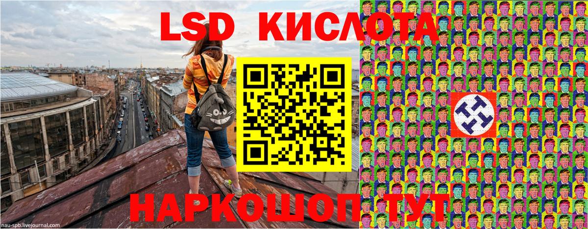 Коркино  Марки NBOMe 1500мкг  Вход с VPN 