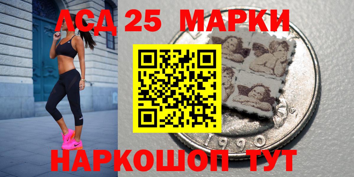 Марки N-bome 1,8мг Коркино