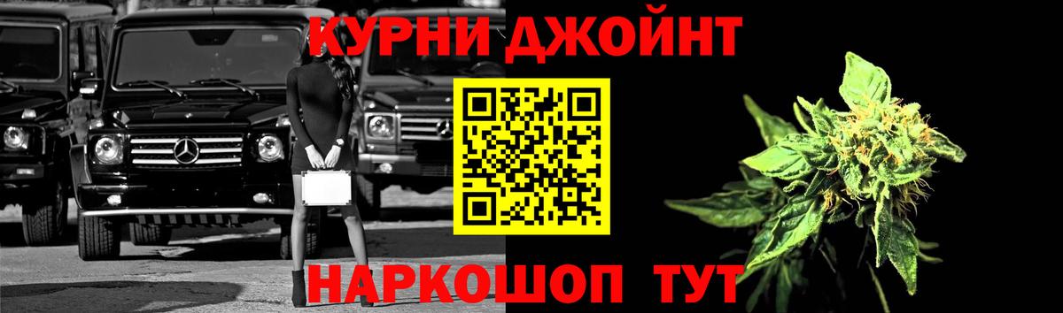 Марихуана сатива  Бошки марихуана AK-47  Конопля Ganja  Коркино  Вход с VPN 